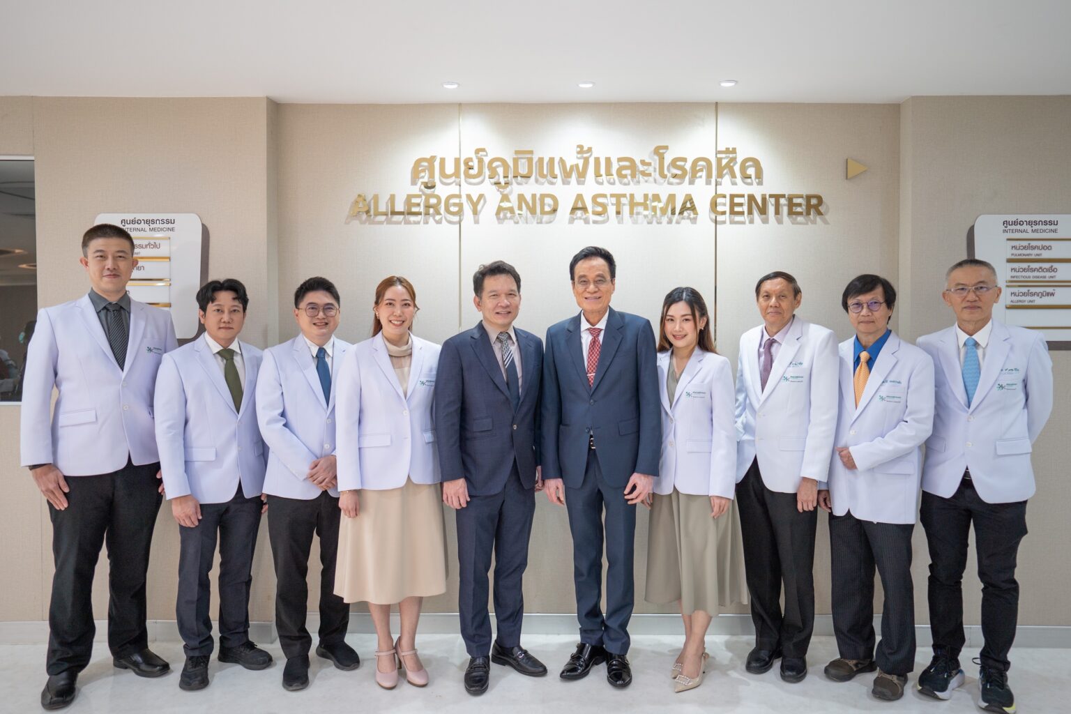 รพ. พญาไท 2 เปิดตัว ศูนย์ภูมิแพ้และโรคหืด ภายใต้แนวคิด “ชนะทุกสมรภูมิแพ้”
