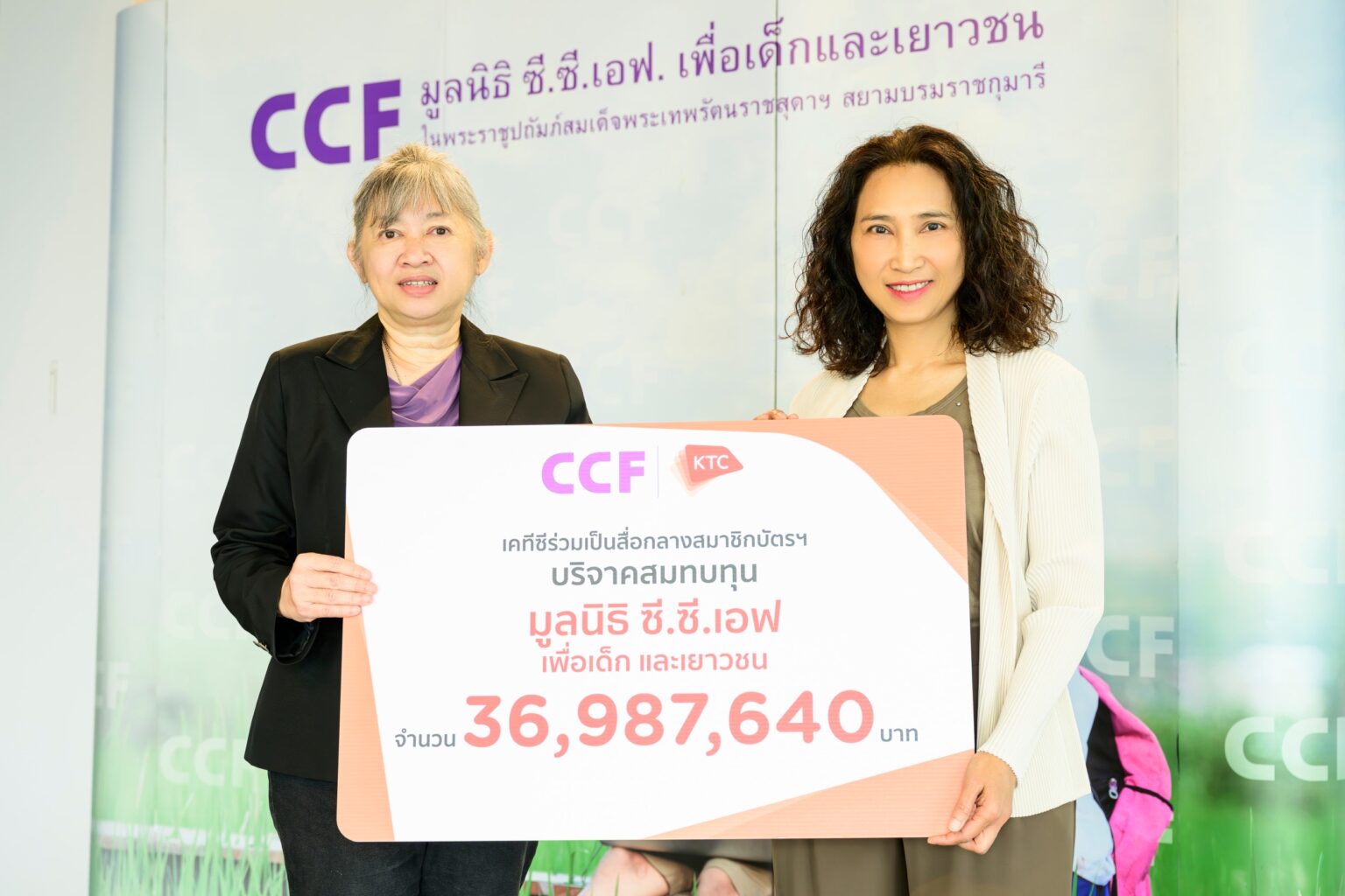 เคทีซี รวมน้ำใจสมาชิกทั่วประเทศ ช่วยเหลือเด็กยากไร้ ผ่านมูลนิธิ ซี.ซี.เอฟ กว่า 36 ล้านบาท