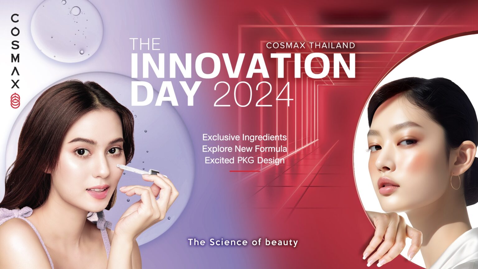 COSMAX (คอสแมค) เตรียมจัดงาน “COSMAX INNOVATION DAY 2024” ครั้งแรกในประเทศไทย