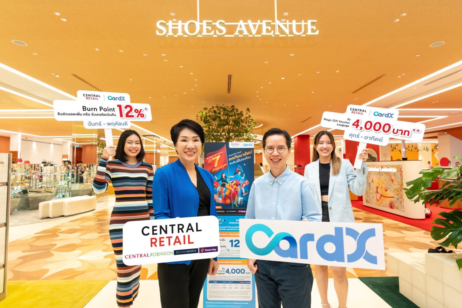 เซ็นทรัล รีเทล ผนึก บัตรเครดิต CardX เอาใจขาช้อปที่ร้านค้าในเครือฯ ถึง 31 ก.ค. 67 นี้