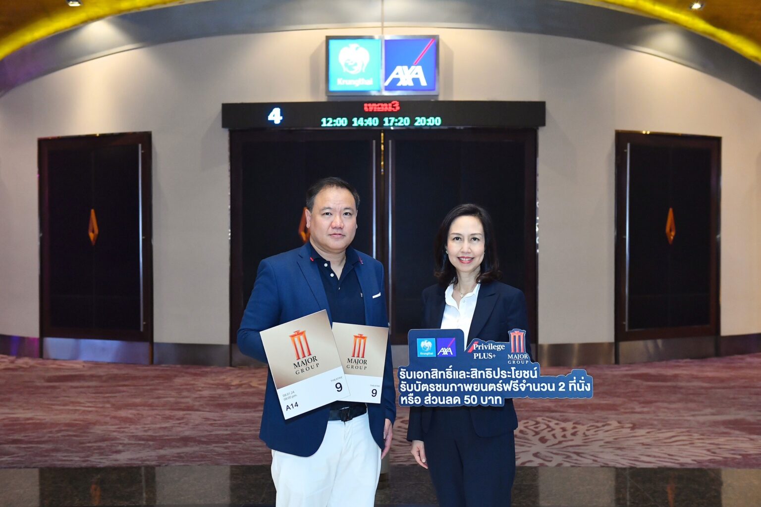 กรุงไทย-แอกซ่า ประกันชีวิต จับมือ เมเจอร์ ซีนีเพล็กซ์ กรุ้ป ส่งมอบความสนุกควบคู่การมีสุขภาพดี