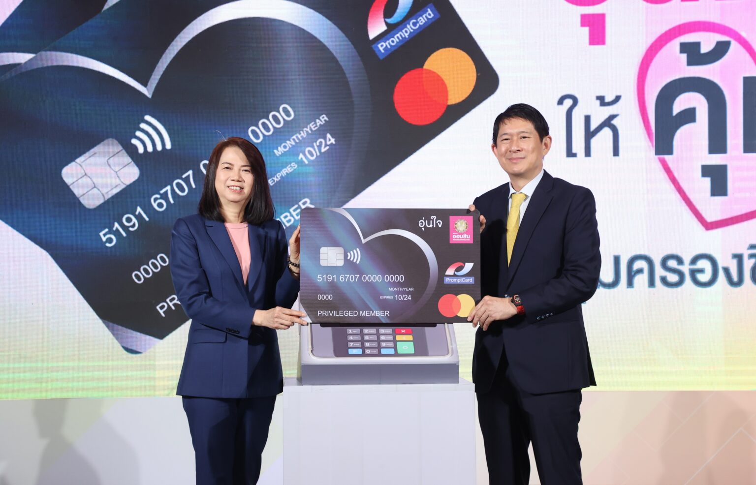 ออมสิน จับมือ TIPlife เปิดตัวบัตรเดบิต ออมสิน อุ่นใจ บัตรเดบิตใบแรกใบเดียวที่คุ้มครองชีวิต 600,000 บาท