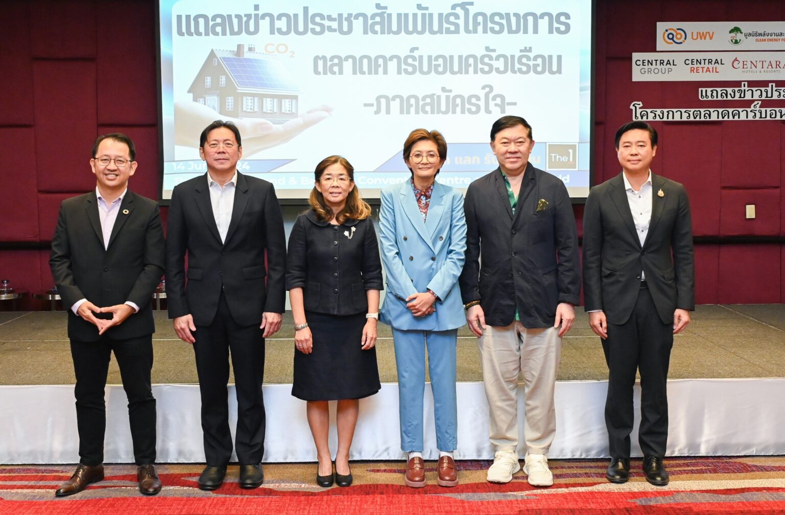 ครั้งแรกของวงการอสังหาฯ ไทย แค่อยู่บ้านเสนาก็มีแต้มเซ็นทรัล The 1 ใช้ฟรี
