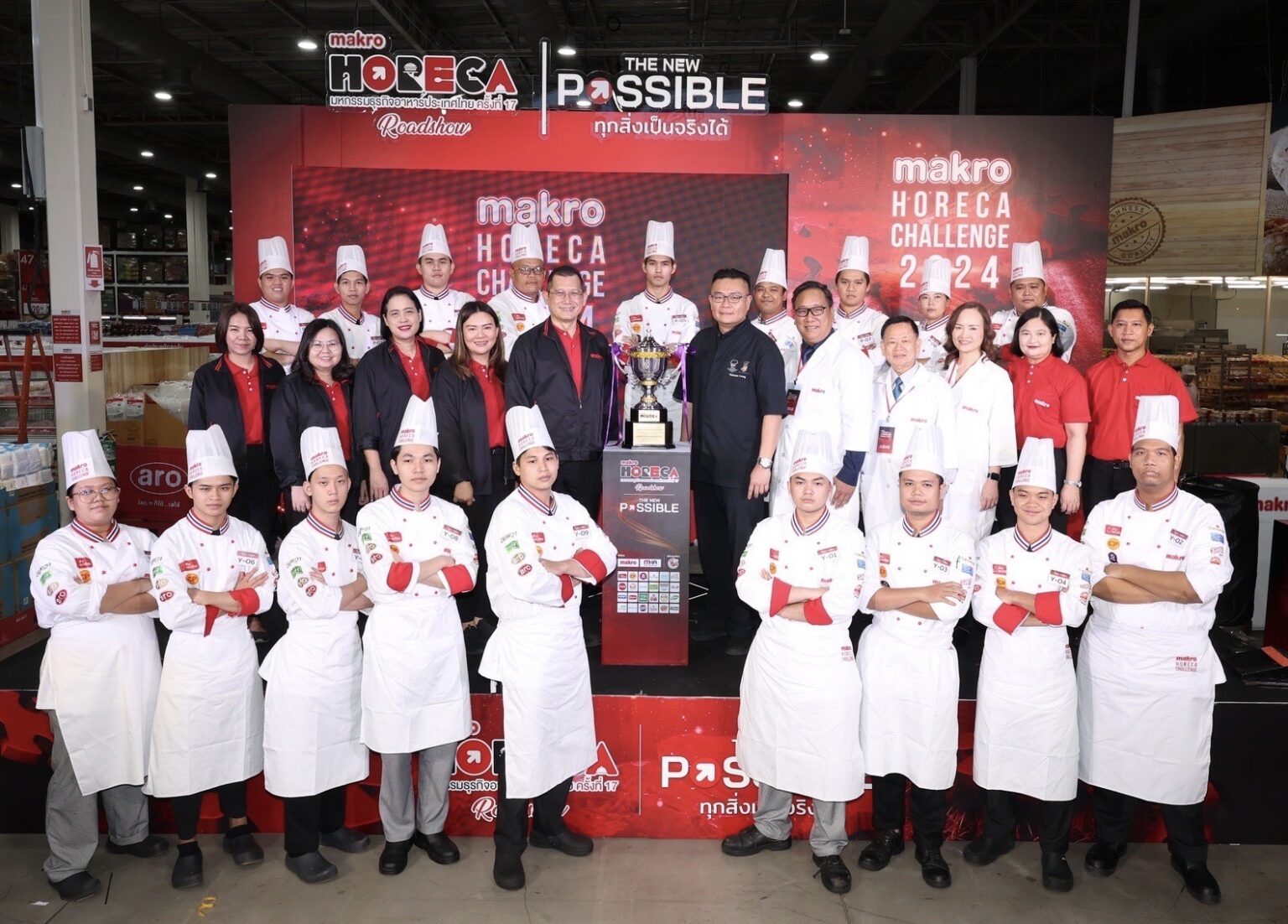 เริ่มแล้ว! “แม็คโคร โฮเรก้า ภูมิภาค โรดโชว์” ครั้งที่ 17