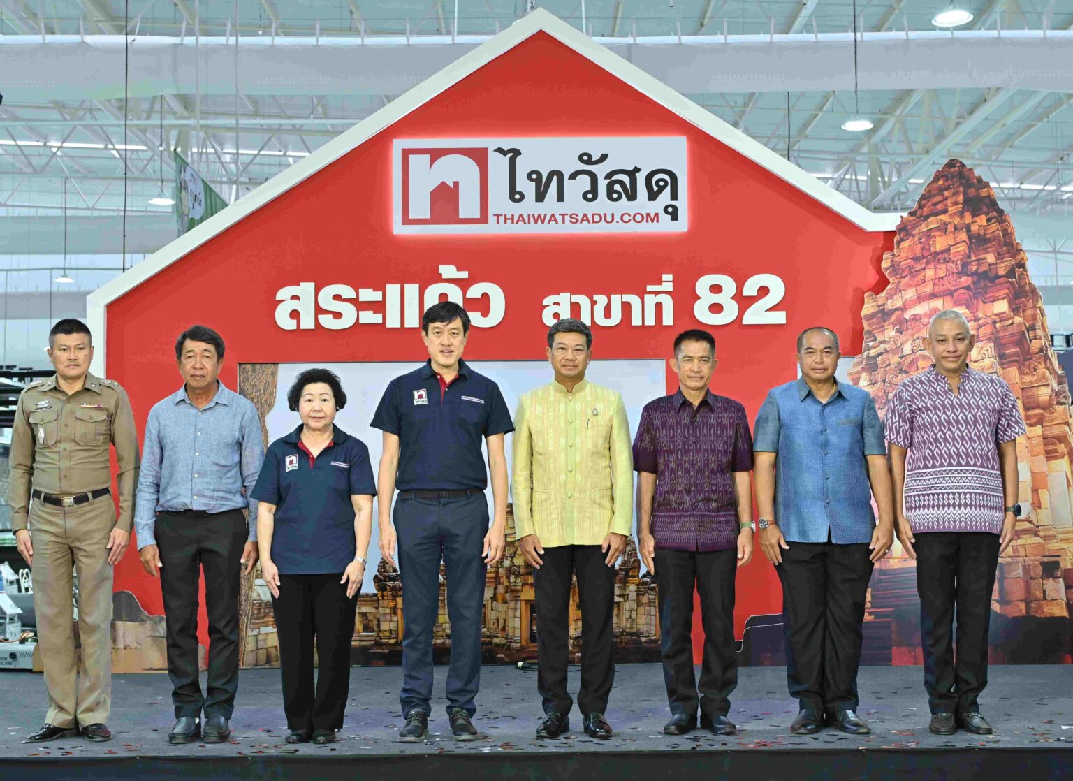 ซีอาร์ซี ไทวัสดุ ฉลองเปิดสาขาที่ 82 “ไทวัสดุ สาขาสระแก้ว”