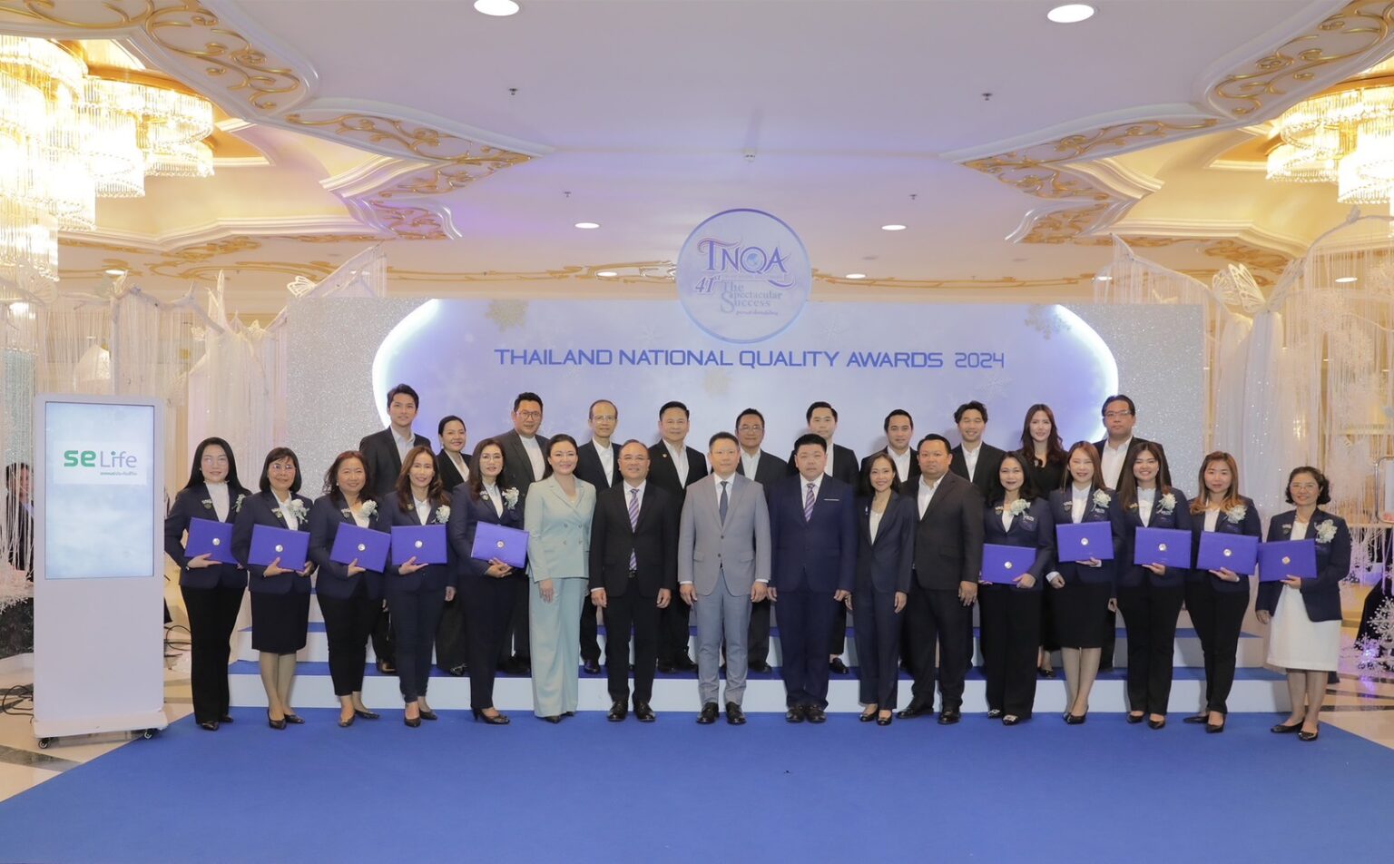 SE Life นำทีมตัวแทนคุณภาพรับรางวัล TNQA ตอกย้ำบริการเป็นเลิศ