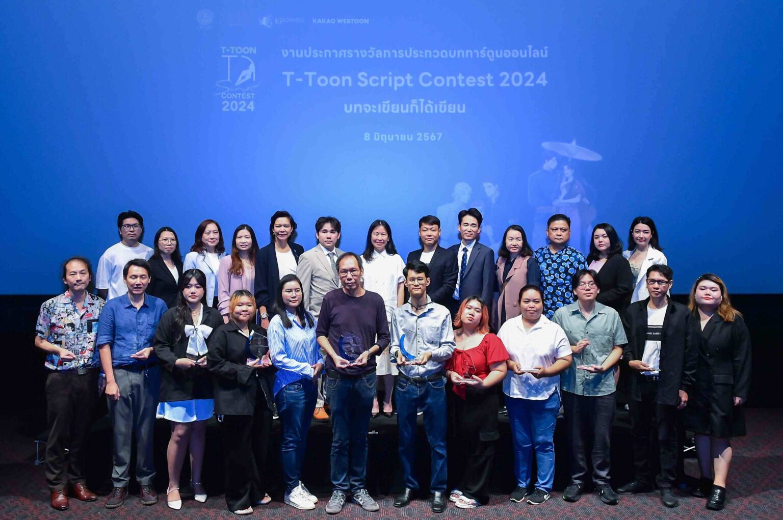 Soft Power WEBTOON ไทย ประชันไอเดียคึกคัก พร้อมคว้าชัย “T-Toon Script Contest 2024: บทจะเขียนก็ได้เขียน”