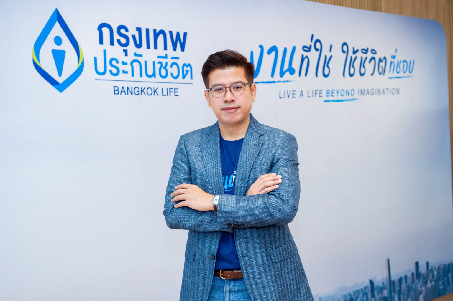 กรุงเทพประกันชีวิต จุดประกายคนรุ่นใหม่ เลือก “งานที่ใช่ ใช้ชีวิตที่ชอบ”