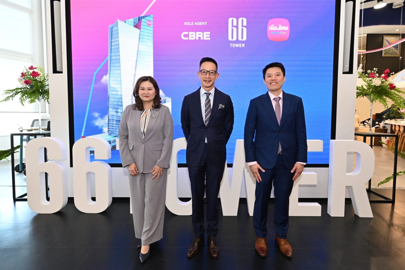เมืองไทยประกันชีวิต จัดงานอย่างยิ่งใหญ่เปิด“66 Tower”อาคารออฟฟิศเกรดเอ ย่านสุขุมวิท