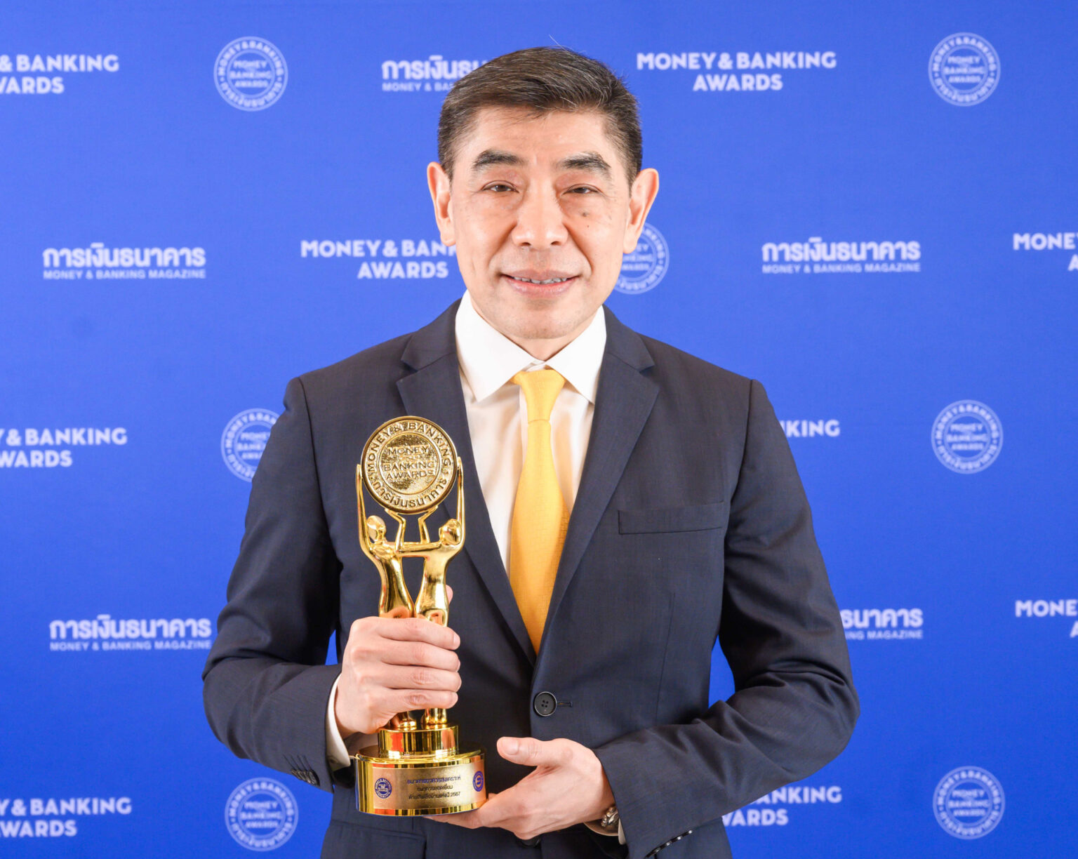 ธอส. คว้ารางวัล “ธนาคารยอดเยี่ยมด้านสินเชื่อบ้านแห่งปี 2567” 7 ปีซ้อน ในงาน MONEY & BANKING AWARDS 2024
