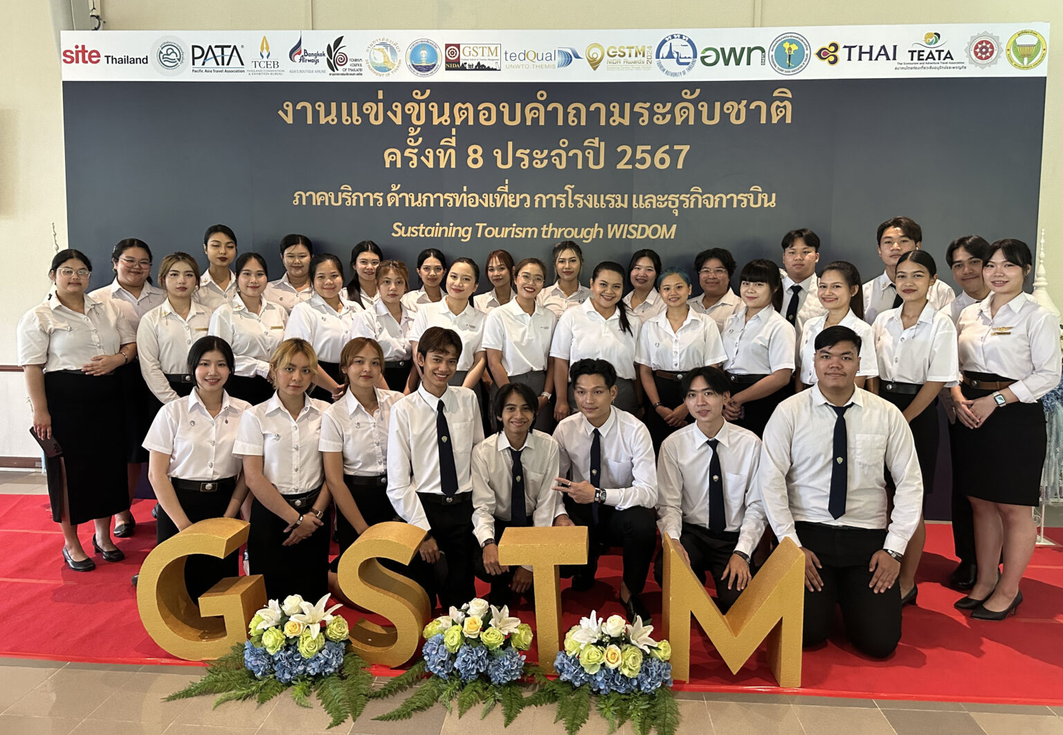 คณะการท่องเที่ยวฯ มหาวิทยาลัยหอการค้าไทย คว้ารางวัลชนะเลิศทุกประเภท จากการแข่งขันระดับชาติ
