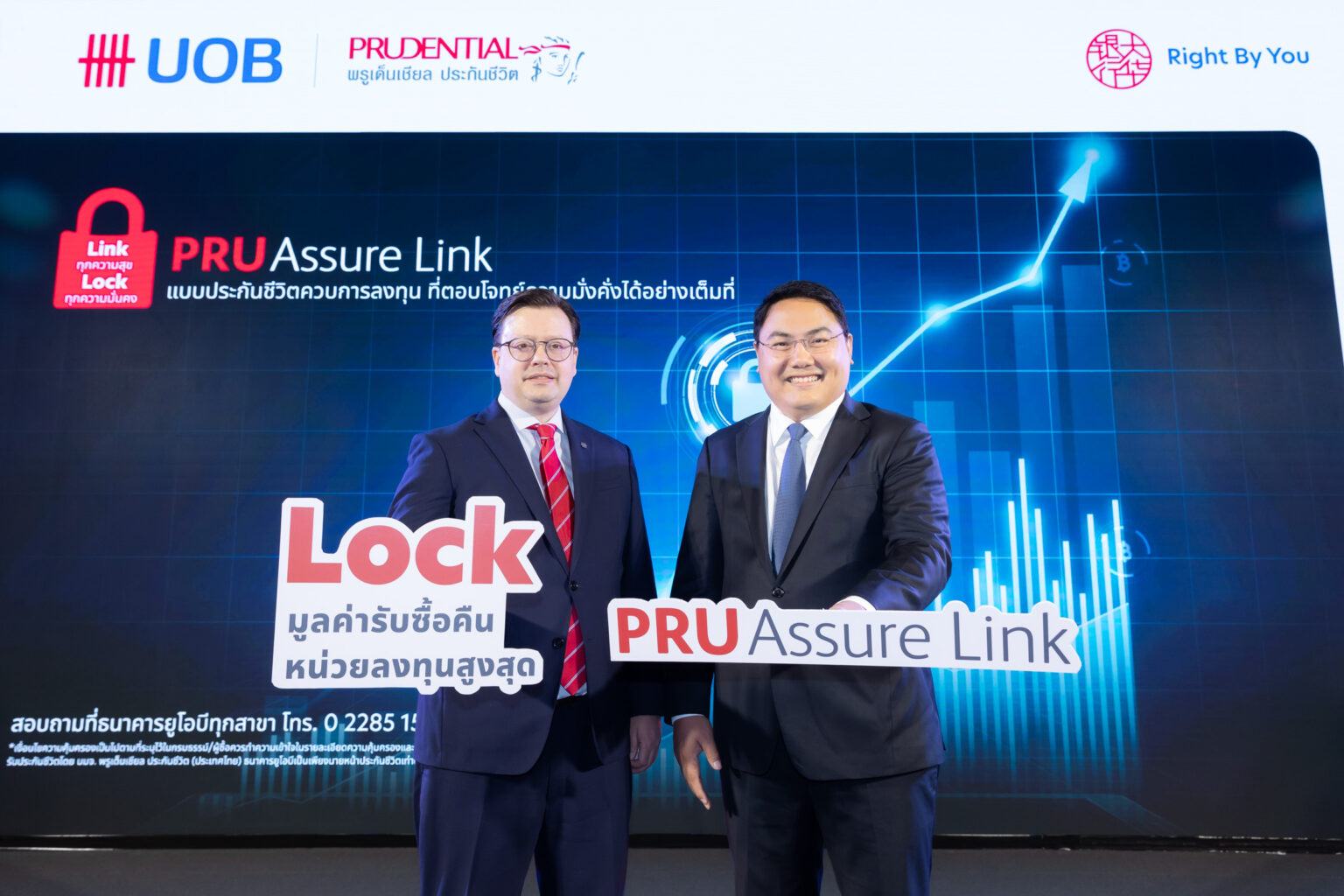 ยูโอบี จับมือ พรูเด็นเชียล เปิดตัว PRUAssure Link ประกันชีวิตควบการลงทุนรายแรกของไทย