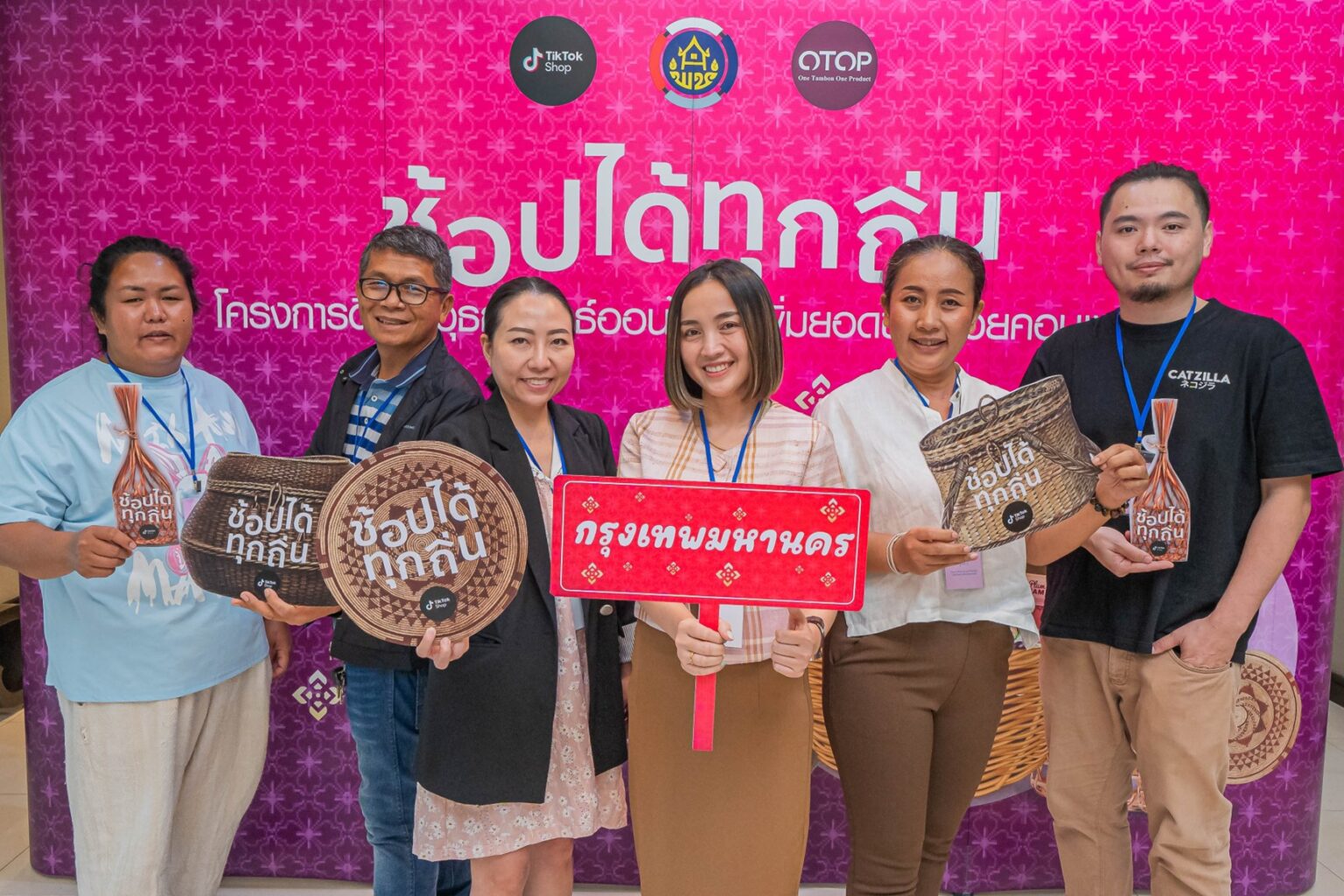 TikTok Shop จับมือ กรมการพัฒนาชุมชน กดปุ่มสตาร์ทโครงการ ‘TikTok for OTOP’ เฟส 2 ส่งเสริมธุรกิจท้องถิ่นก้าวสู่ Digital Economy อย่างมั่นคง