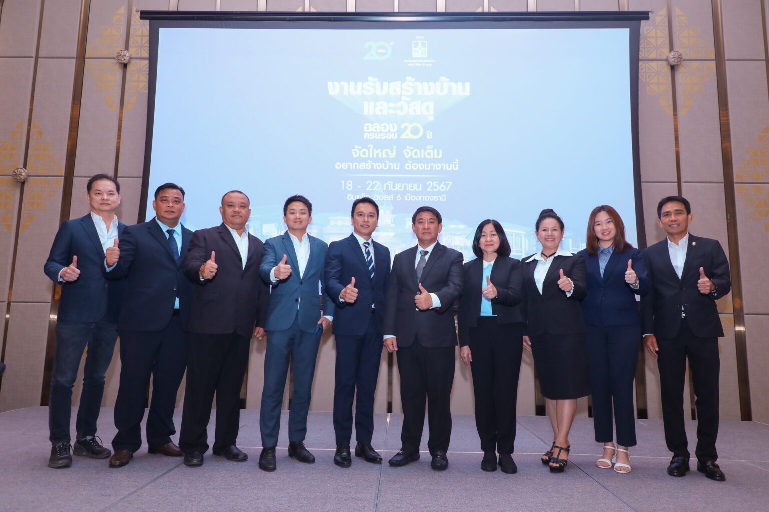 ‘ส.รับสร้างบ้าน’ ประกาศยุทธศาสตร์ใหม่ ‘HBA Sustainable Model’ ฉลองครบรอบ 20 ปี เดินหน้าจัดงานใหญ่ ‘รับสร้างบ้านและวัสดุ Expo 2024’