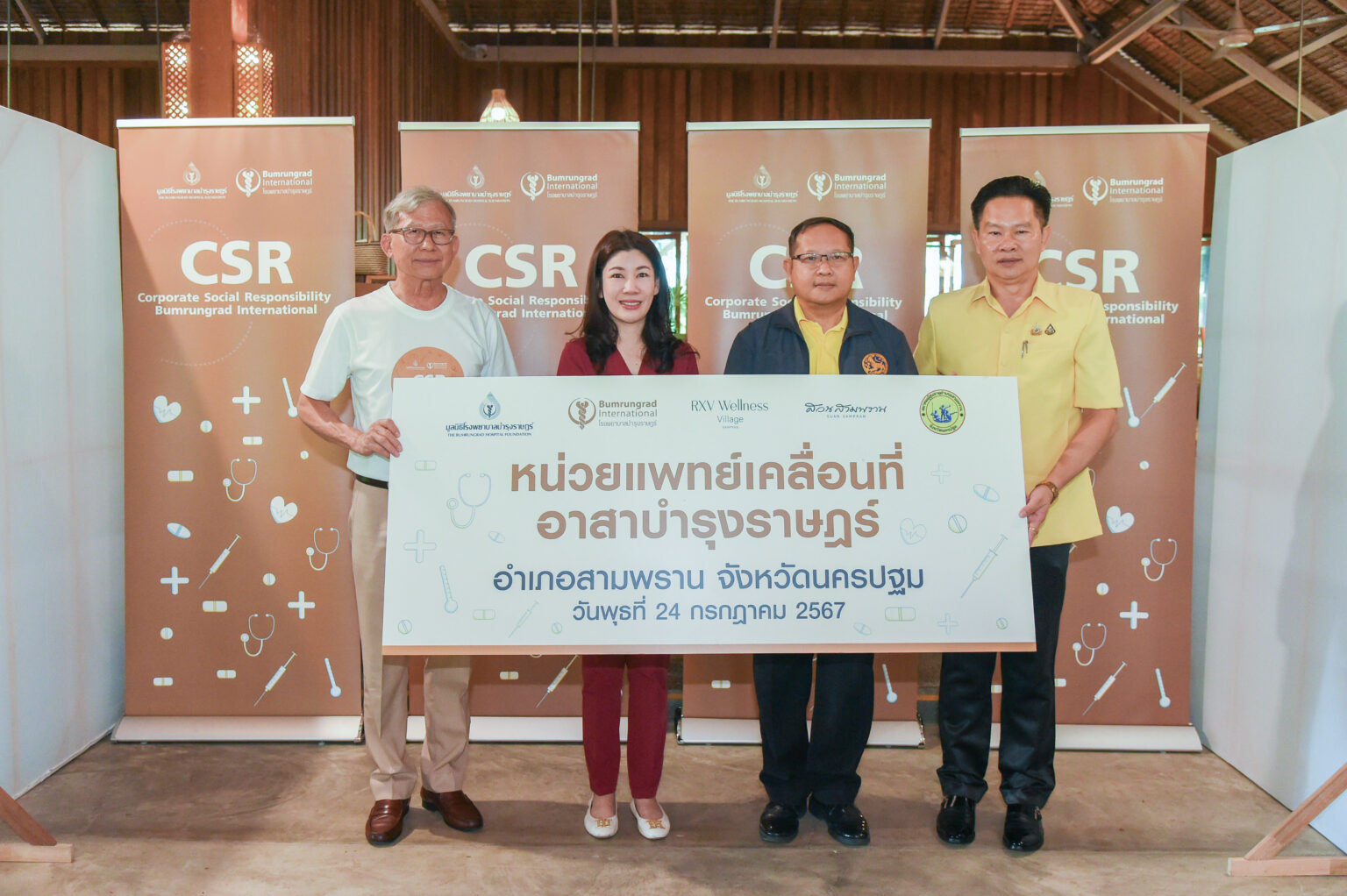 รพ.บำรุงราษฎร์ รวมพลังสานต่อโครงการหน่วยแพทย์เคลื่อนที่อย่างต่อเนื่อง ณ สวนสามพราน จ.นครปฐม
