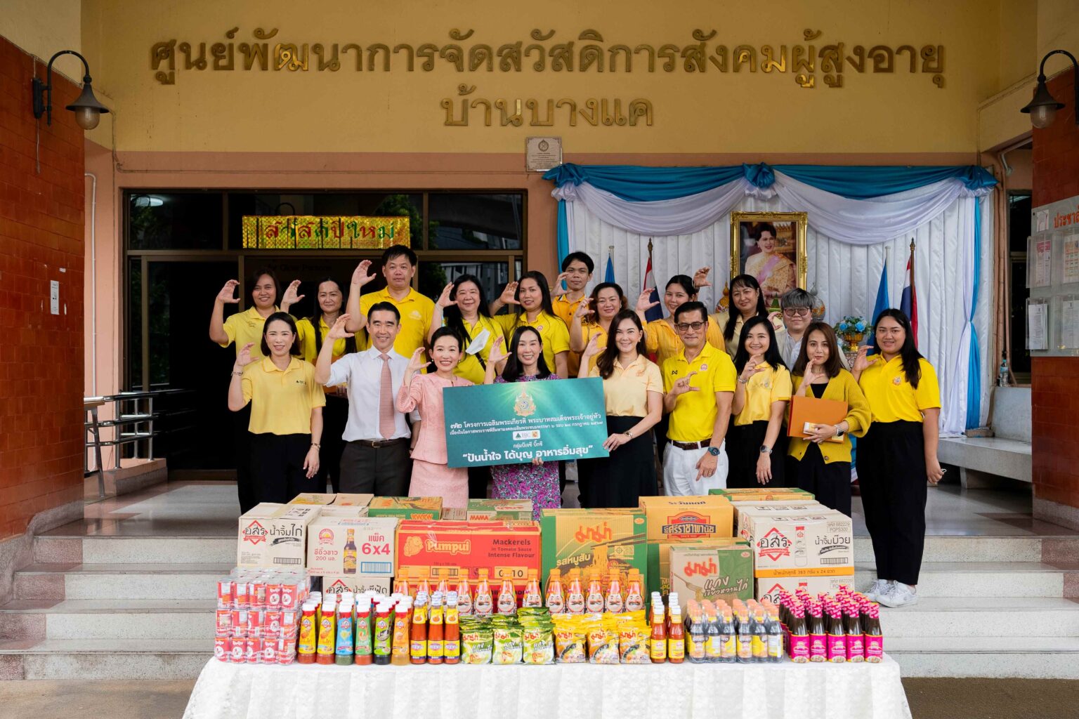 กลุ่มบีเจซี บิ๊กซี ส่งมอบ “กล่องข้าวอิ่มสุข และ อาหารอิ่มสุข” ภายใต้โครงการ “บีเจซี บิ๊กซี ปันน้ำใจ ได้บุญ” ส่งต่อบ้านบางแค