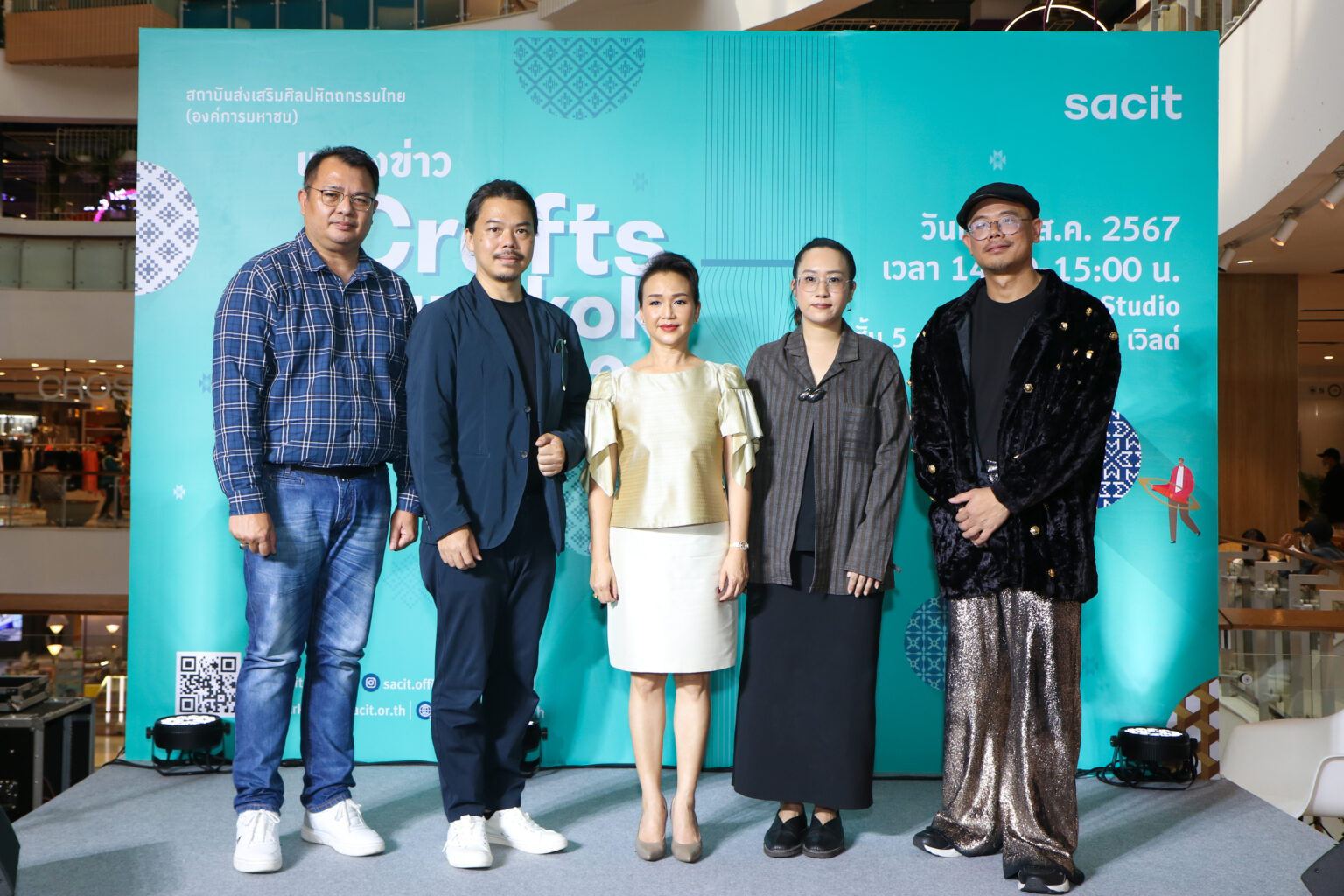 SACIT เตรียมจัด “Crafts Bangkok 2024” ผลักดันคราฟท์จากภูมิปัญญาไทยก้าวไปสู่เวทีโลก 24-28 ส.ค.นี้ ณ ไบเทค บางนา