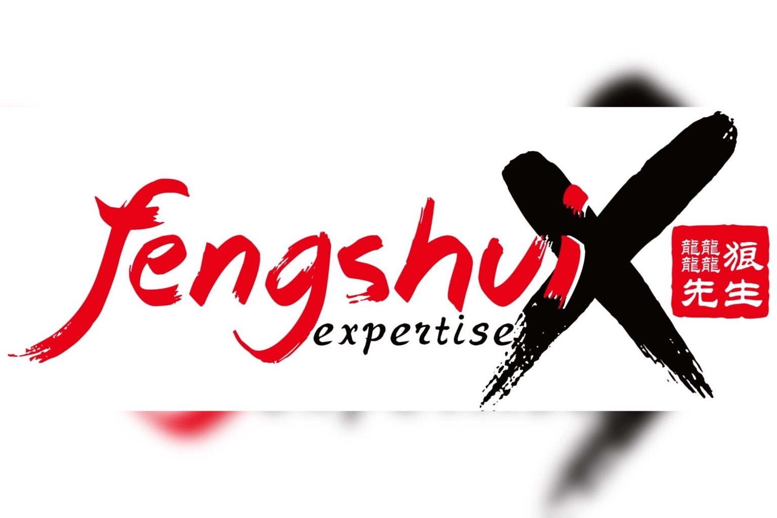 เปิดกลยุทธ์ธุรกิจสำเร็จด้วย FengShui Strategy ผู้ช่วยนักธุรกิจ “จับจังหวะที่ใช่” พลิกโอกาสสร้างเงิน