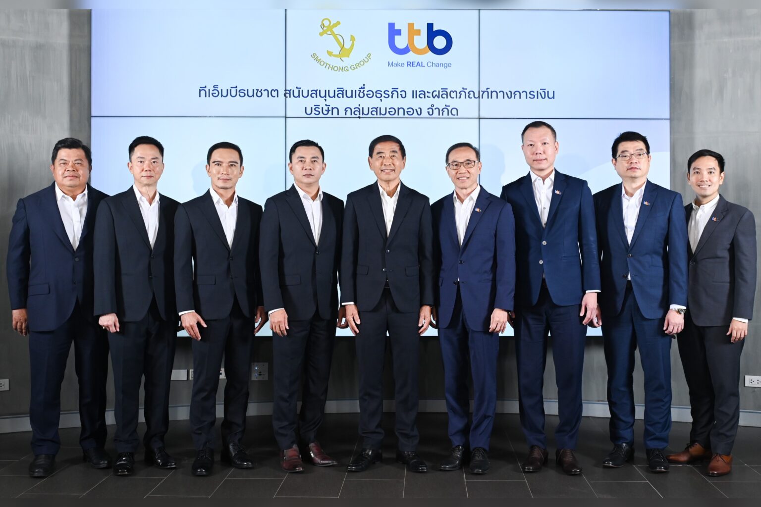 ทีเอ็มบีธนชาต สนับสนุนสินเชื่อ Green Loan ให้กลุ่มสมอทอง