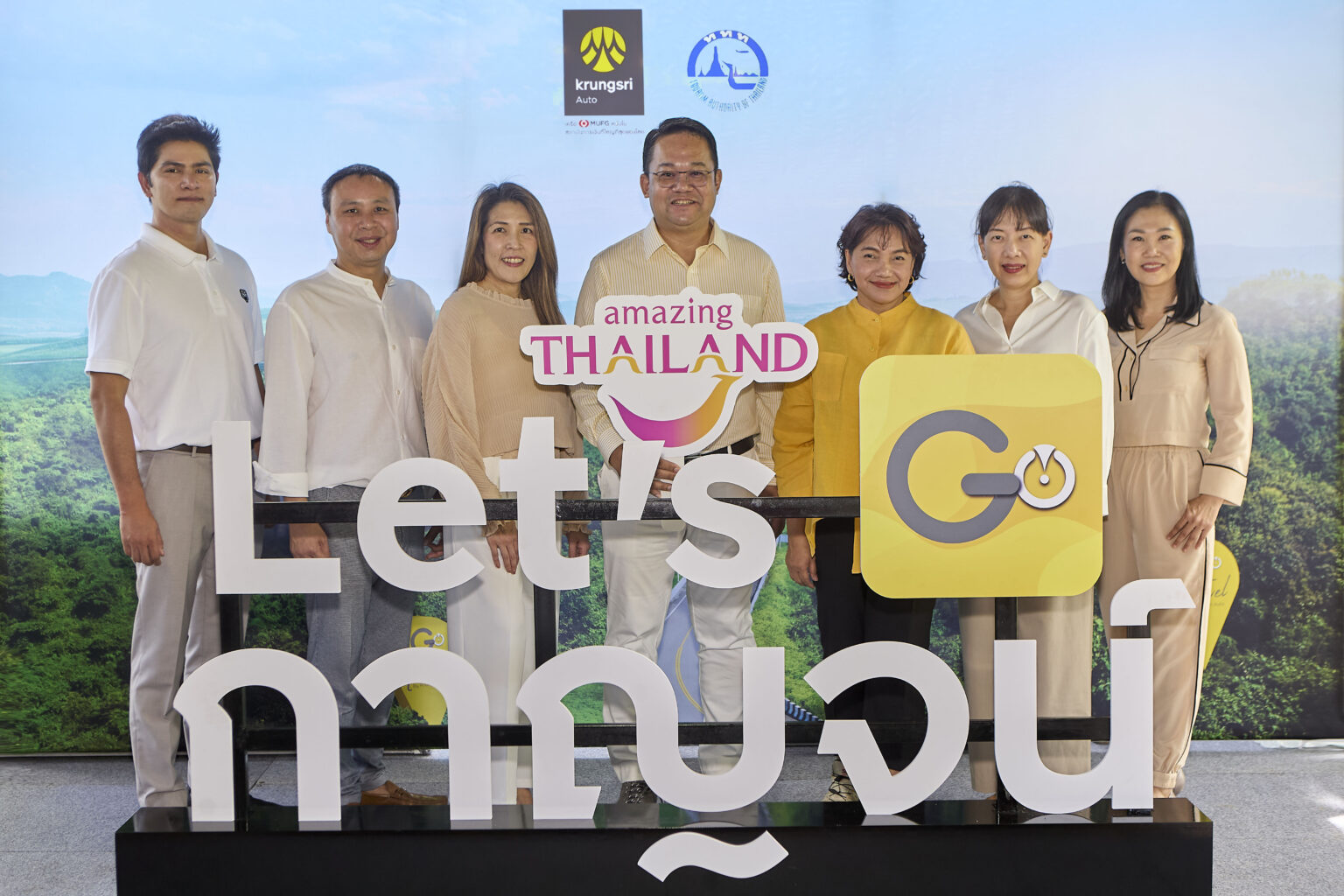 ททท. ร่วมกับ กรุงศรี ออโต้ เปิดตัวบริการบัดดี้ท่องเที่ยวคู่ใจผู้ใช้รถใน GO Travel บนแอปพลิเคชัน GO by Krungsri Auto