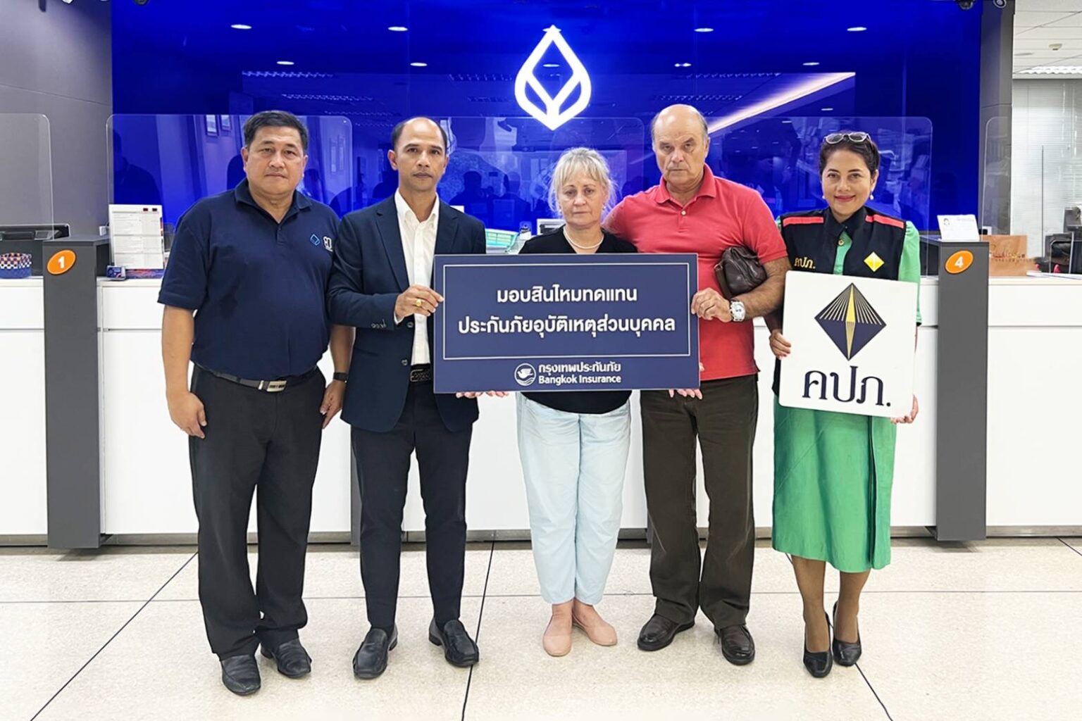กรุงเทพประกันภัย มอบสินไหมประกันภัยอุบัติเหตุส่วนบุคคล โครงการบัตรบีเฟิสต์ สมาร์ท แรบบิท ศิริราช