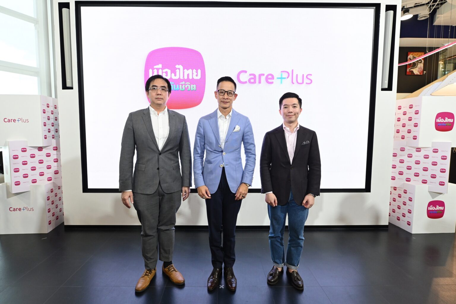 เมืองไทยประกันชีวิต เปิดตัว “Care Plus” ความคุ้มครองค่ารักษาโรคมะเร็ง และไตวายเรื้อรัง