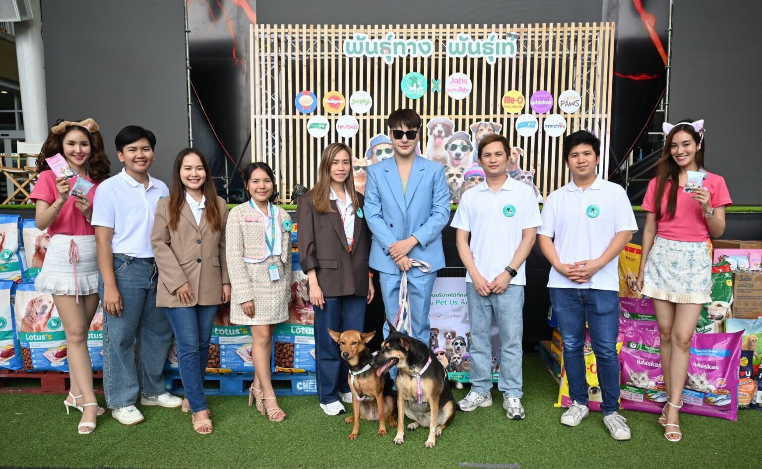 Pet Us จับมือพันธมิตรแบรนด์อาหารสัตว์ชั้นนำ จัดกิจกรรม “Pet Us พันธุ์ทางพันธุ์เท่”