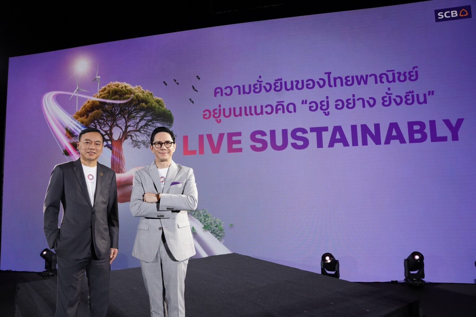 ไทยพาณิชย์ เดินหน้าภารกิจ “อยู่ อย่าง ยั่งยืน” ตั้งเป้าเป็นผู้นำพันธมิตรความยั่งยืนเคียงข้างลูกค้าสู่เป้าหมาย Net Zero