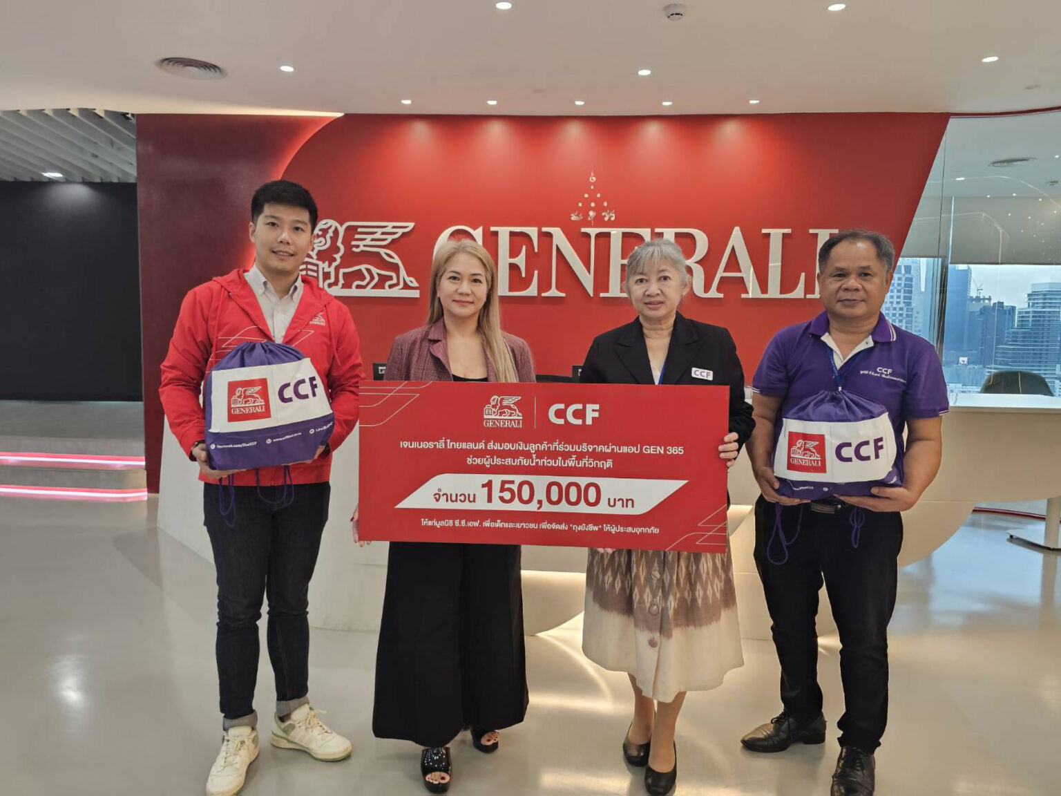 เจนเนอราลี่ ไทยแลนด์ ร่วมกับมูลนิธิ ซี.ซี.เอฟ. มอบเงิน 150,000 บาท ช่วยเหลือผู้ประสบภัยน้ำท่วมภาคเหนือ