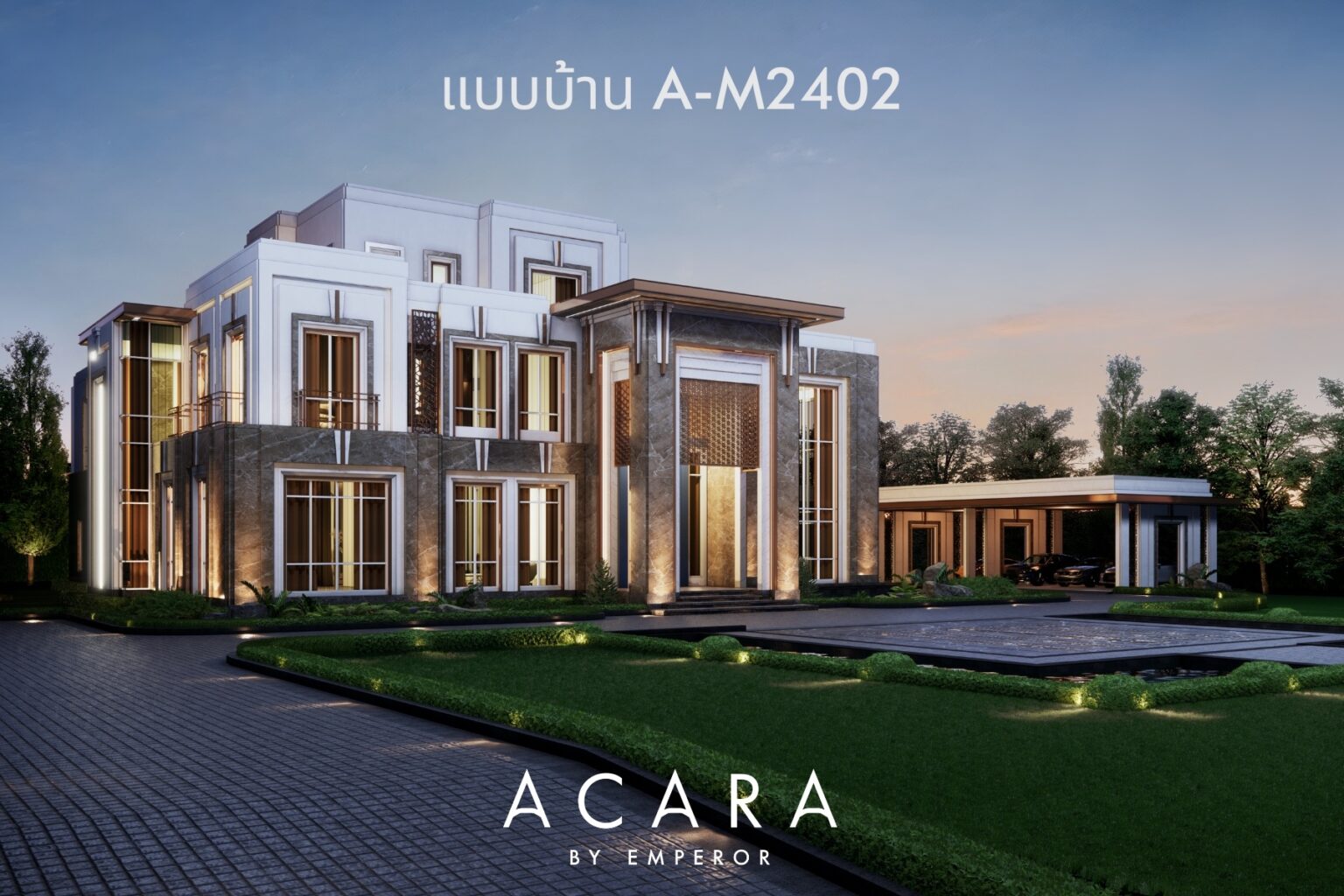 ACARA ส่งแคมเปญ “The Wisdom” สร้างแบรนด์เป็นสัญลักษณ์ของความสำเร็จและรสนิยม ตอกย้ำมาตรฐานสูงสุด พร้อมเปิดตัวแบบบ้านในงาน ‘บ้านและสวนแฟร์ Living Festival 2024’