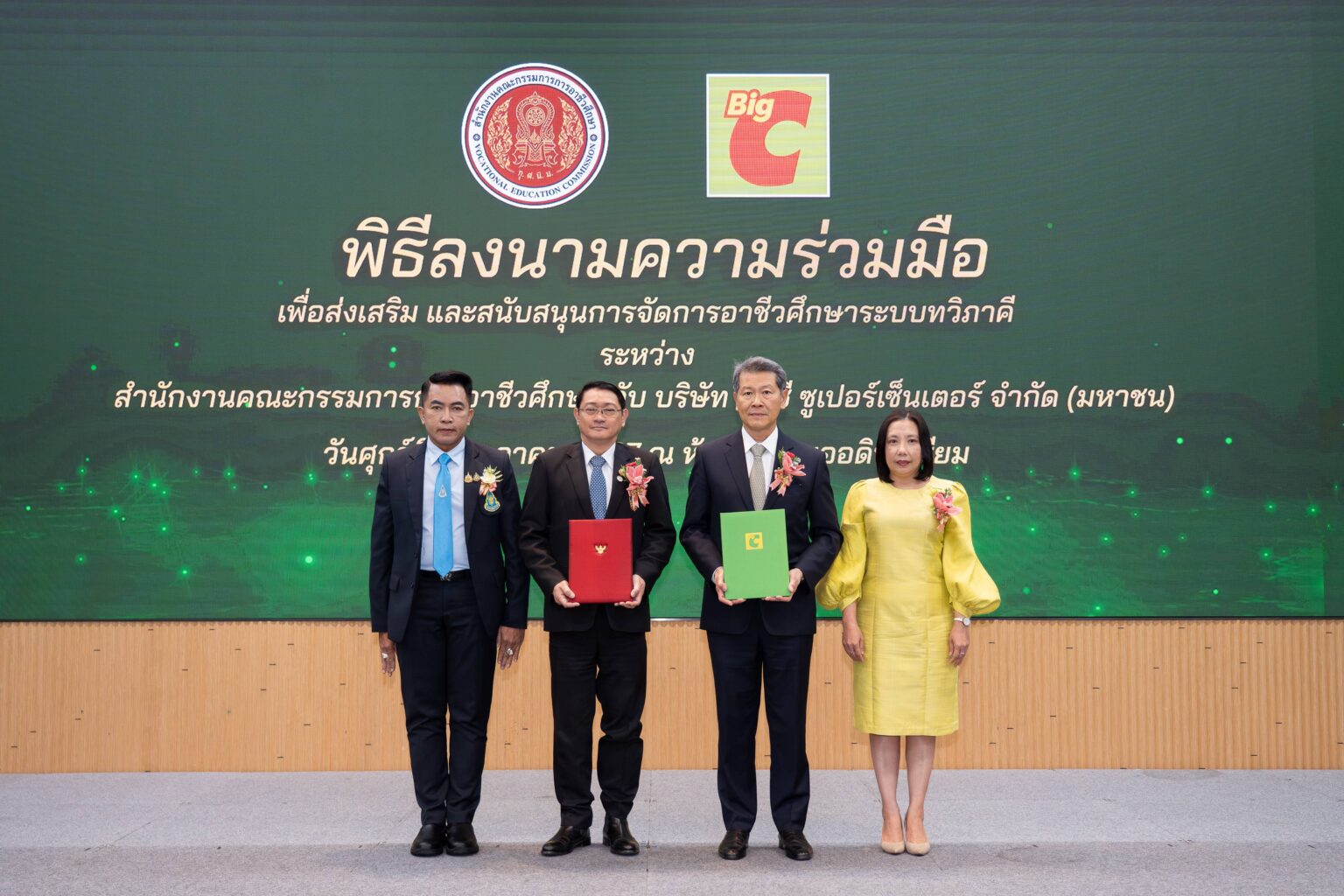 “อาชีวะ” จับมือ “บิ๊กซี” สานต่อทวิภาคี ฝึกอาชีพ สร้างรายได้