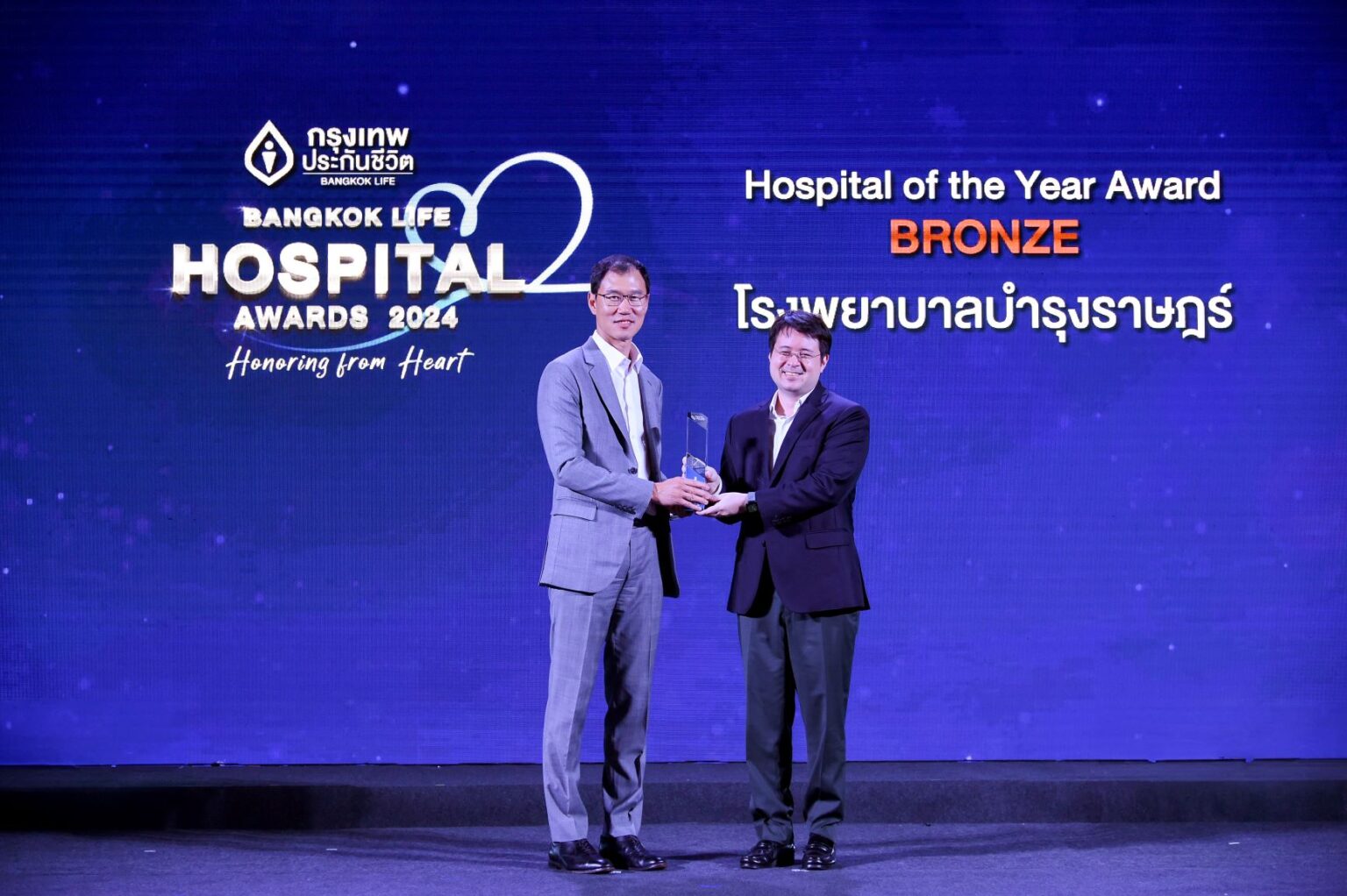 โรงพยาบาลบำรุงราษฎร์ คว้ารางวัล Bangkok Life Hospital Awards 2024 จากกรุงเทพประกันชีวิต