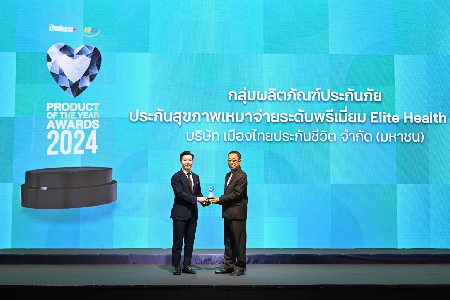 “อีลิท เฮลท์ พลัส” จากเมืองไทยประกันชีวิต คว้ารางวัลสุดยอดผลิตภัณฑ์ประกันสุขภาพเหมาจ่ายระดับพรีเมี่ยม ต่อเนื่องเป็นปีที่ 5
