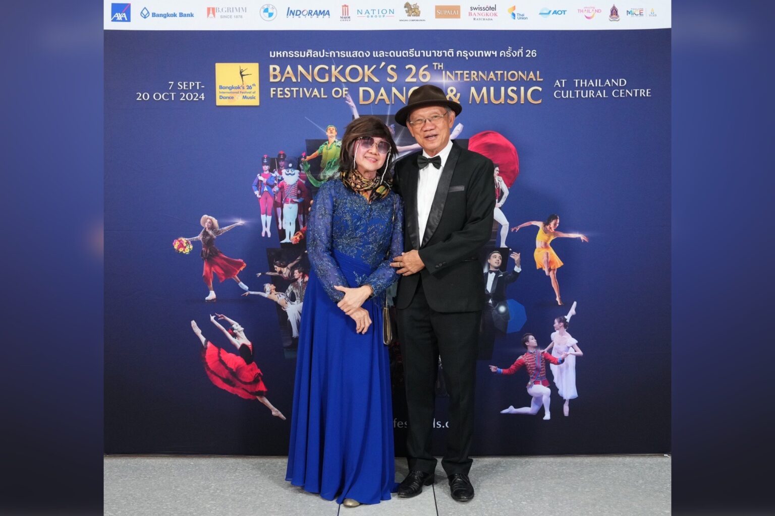 ศุภาลัย ร่วมเปิดม่านมหกรรมศิลปะการแสดงและดนตรีนานาชาติกรุงเทพฯ ครั้งที่ 26 ประเดิมด้วยบัลเลต์ระดับตำนาน “สวอนเลค” จาก Bolshoi Ballet