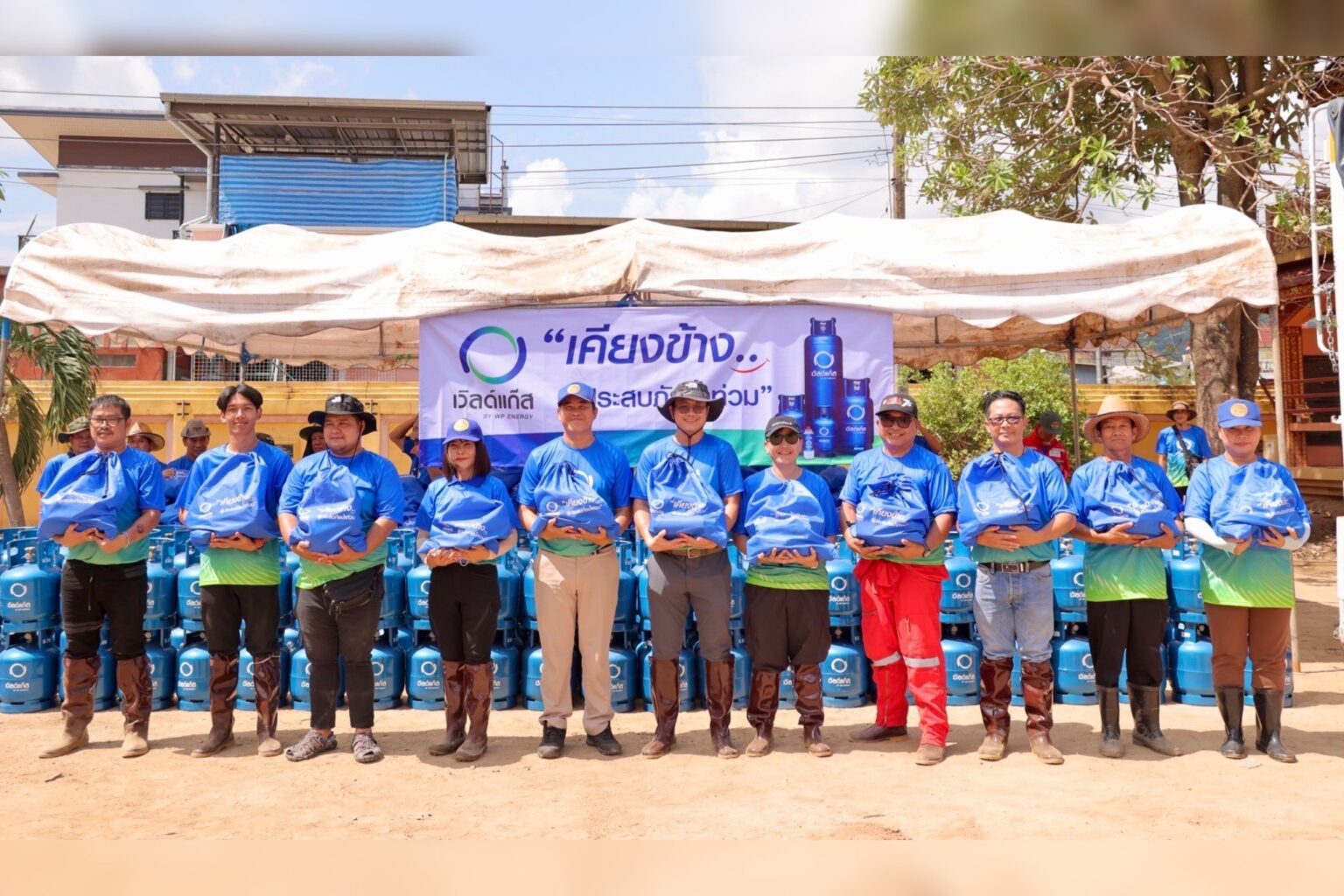 ดับบลิวพี เอ็นเนอร์ยี่ จับมือคู่ค้า โรงบรรจุ เอ็ม ซี แก๊ส แอนด์ปิโตรเคมิคัลส์ และ โรงบรรจุเวิลด์เอ็นเนอร์ยี่ ร่วมฟื้นฟูน้ำท่วมใหญ่ภาคเหนือ