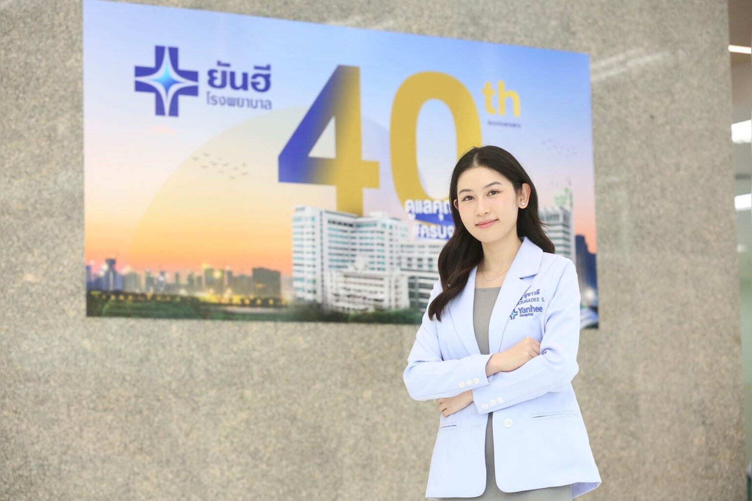 “โรงพยาบาลยันฮี” ฉลองความสำเร็จ 40 ปี พร้อมมอบสิ่งดี ๆ ให้กับสังคม “ผ่าตัดรักษาต้อเนื้อฟรี 20 ราย” ให้กับผู้ด้อยโอกาส