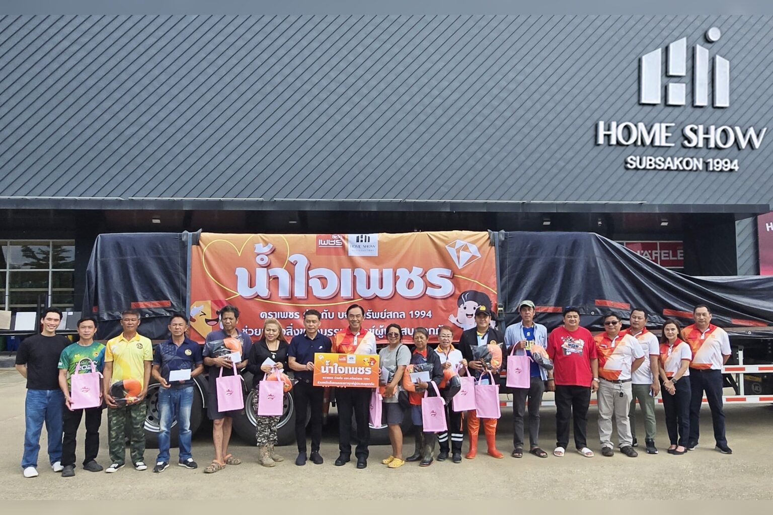 “ตราเพชร” จัดโครงการ “น้ำใจตราเพชร เยียวยาผู้ประสบภัยแม่สาย”