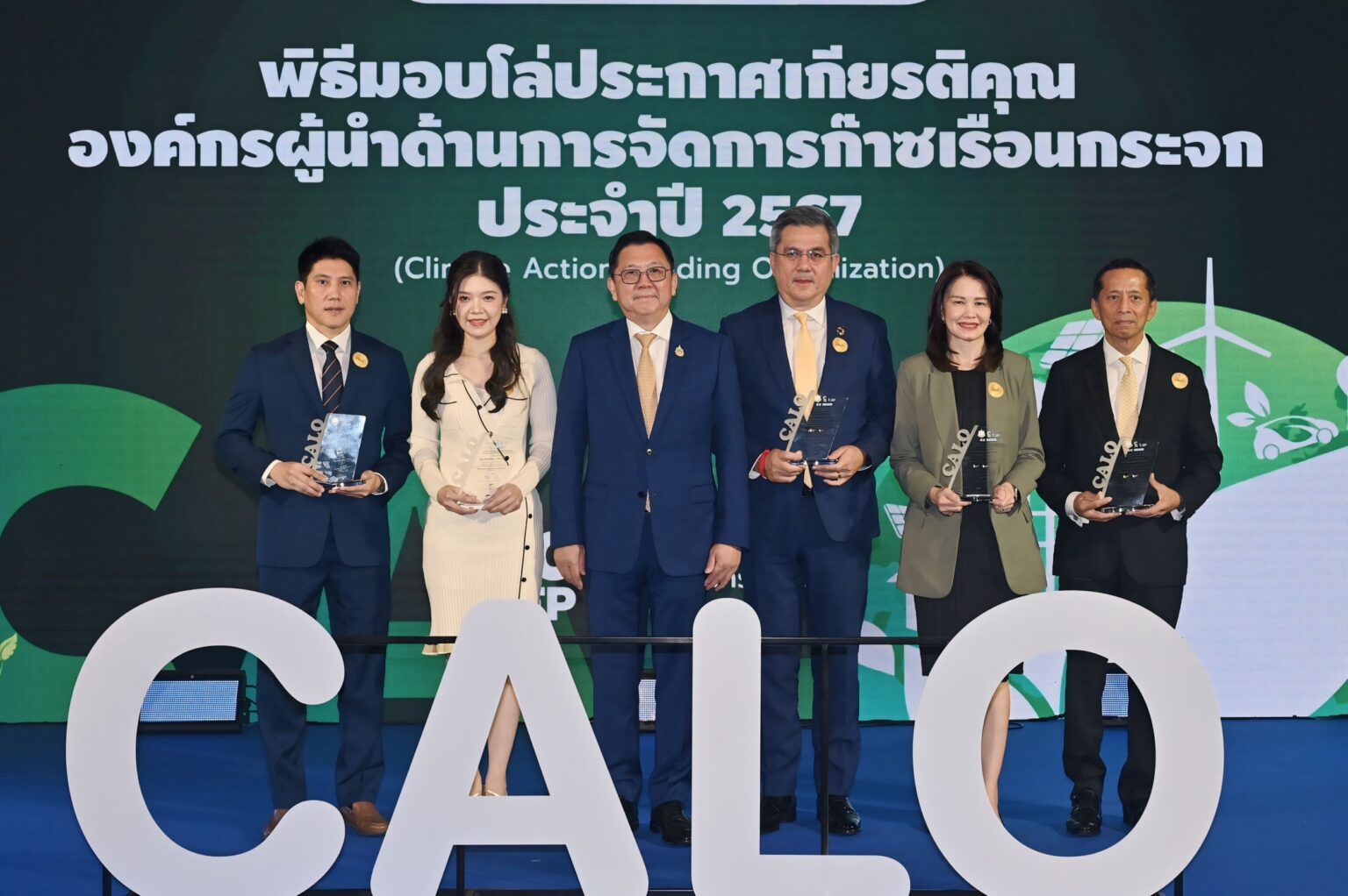 TOA รุดหน้าพิชิต Net Zero เป็นบริษัทสีรายแรกรับโล่ ‘CALO’ องค์กรผู้นำด้านการจัดการก๊าซเรือนกระจก ระดับยอดเยี่ยม