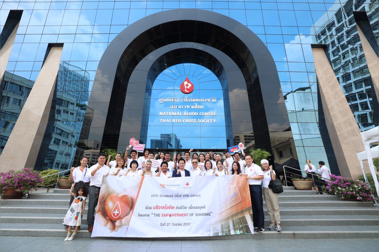 ซัคเซสมอร์ จัด CSR โครงการ “The Empowerment Of Sharing” บริจาคโลหิต ส่งต่อชีวิตเพื่อนมนุษย์