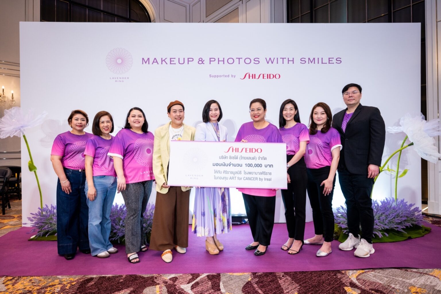 ชิเซโด้ (ไทยแลนด์) จัดกิจกรรมบิวตี้เวิร์กช็อปเพื่อผู้ป่วยมะเร็ง ปี 3 LAVENDER RING ‘MAKEUP & PHOTOS WITH SMILES’