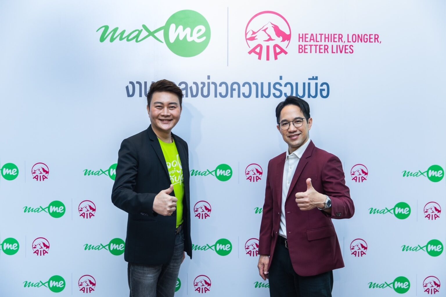 เอไอเอ ประเทศไทย ผนึกกำลัง แมกซ์ โซลูชัน เซอร์วิส มอบสิทธิประโยชน์ด้านความคุ้มครองชีวิตและสุขภาพ ผ่านแอปพลิเคชัน Max Me