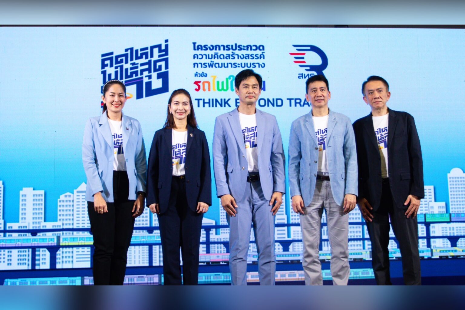 สทร. ปั้นเด็กไทยพลิกโฉมรถไฟแห่งอนาคต ชูเทคโนโลยีระบบราง สร้างอุตสาหกรรมใหม่ขับเคลื่อนเศรษฐกิจไทย
