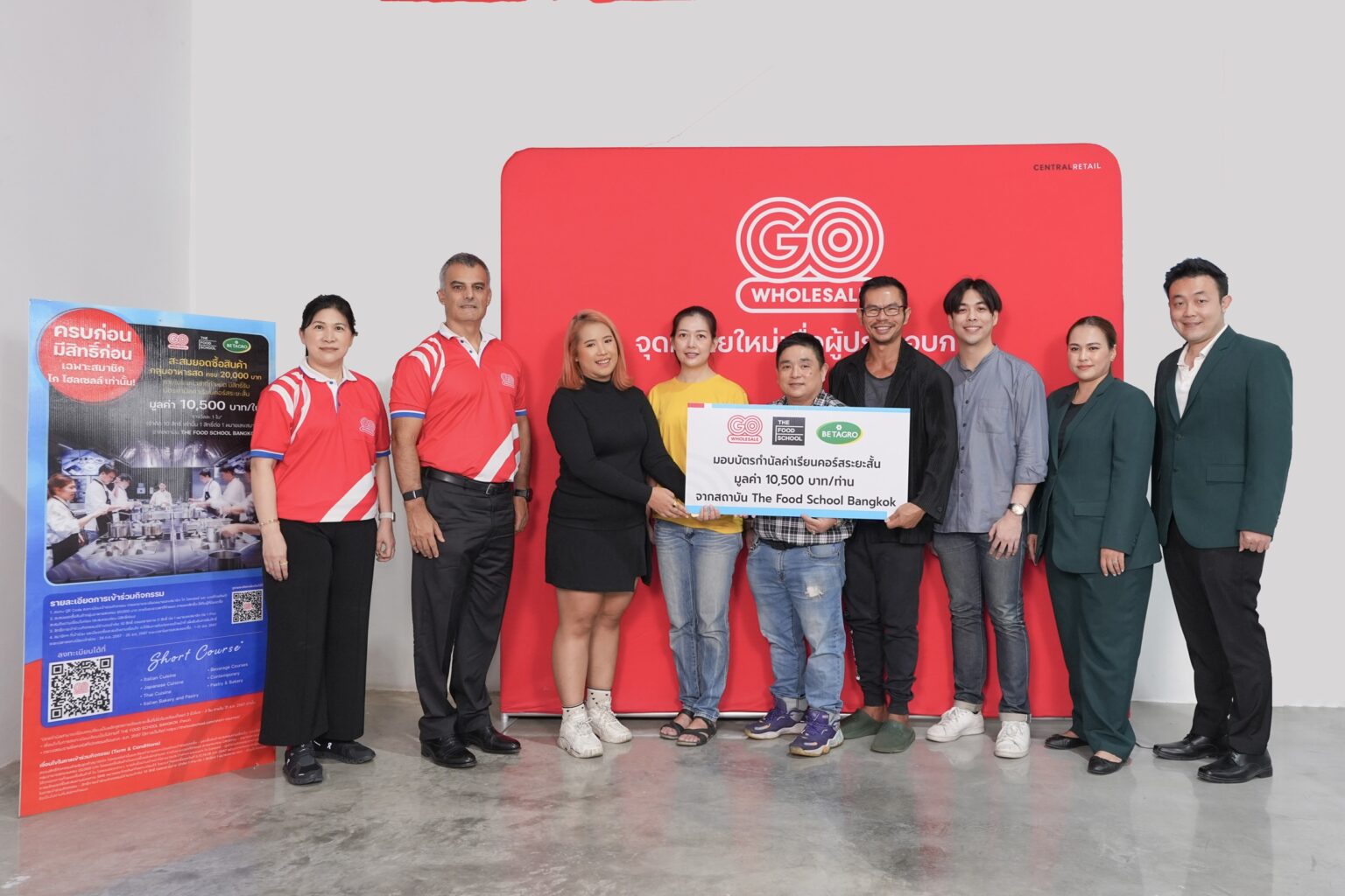 โก โฮลเซลล์ – เบทาโกร มอบบัตรเรียนฟรี “เดอะ ฟู้ด สคูล แบงคอก” แก่ลูกค้า