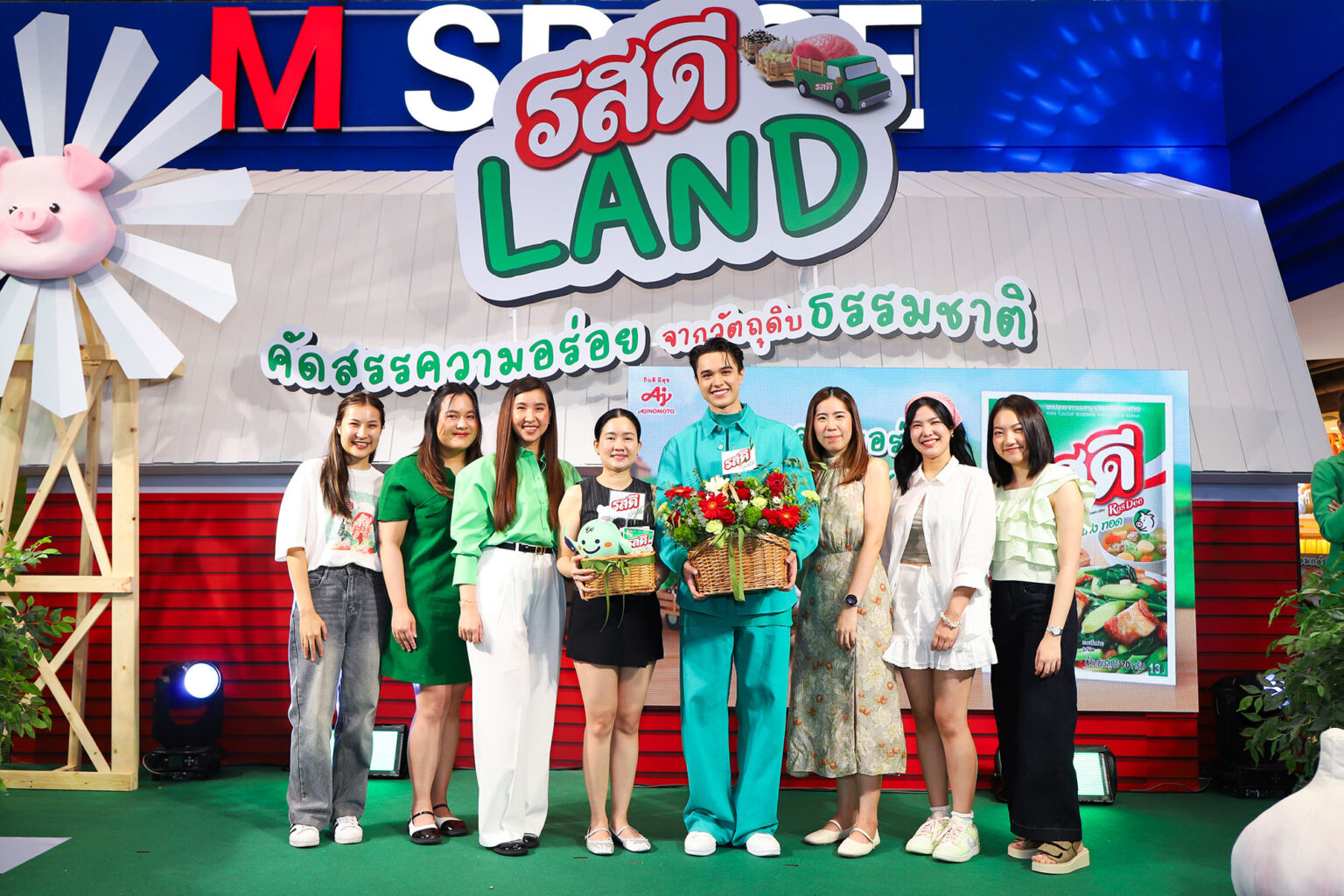 รสดี® จัดอีเวนต์ “รสดีแลนด์” สร้างเอนเกจกับผู้บริโภคส่งท้ายปี ตอกย้ำการเป็นแบรนด์ผงปรุงรสอันดับ 1 ในใจคนไทย