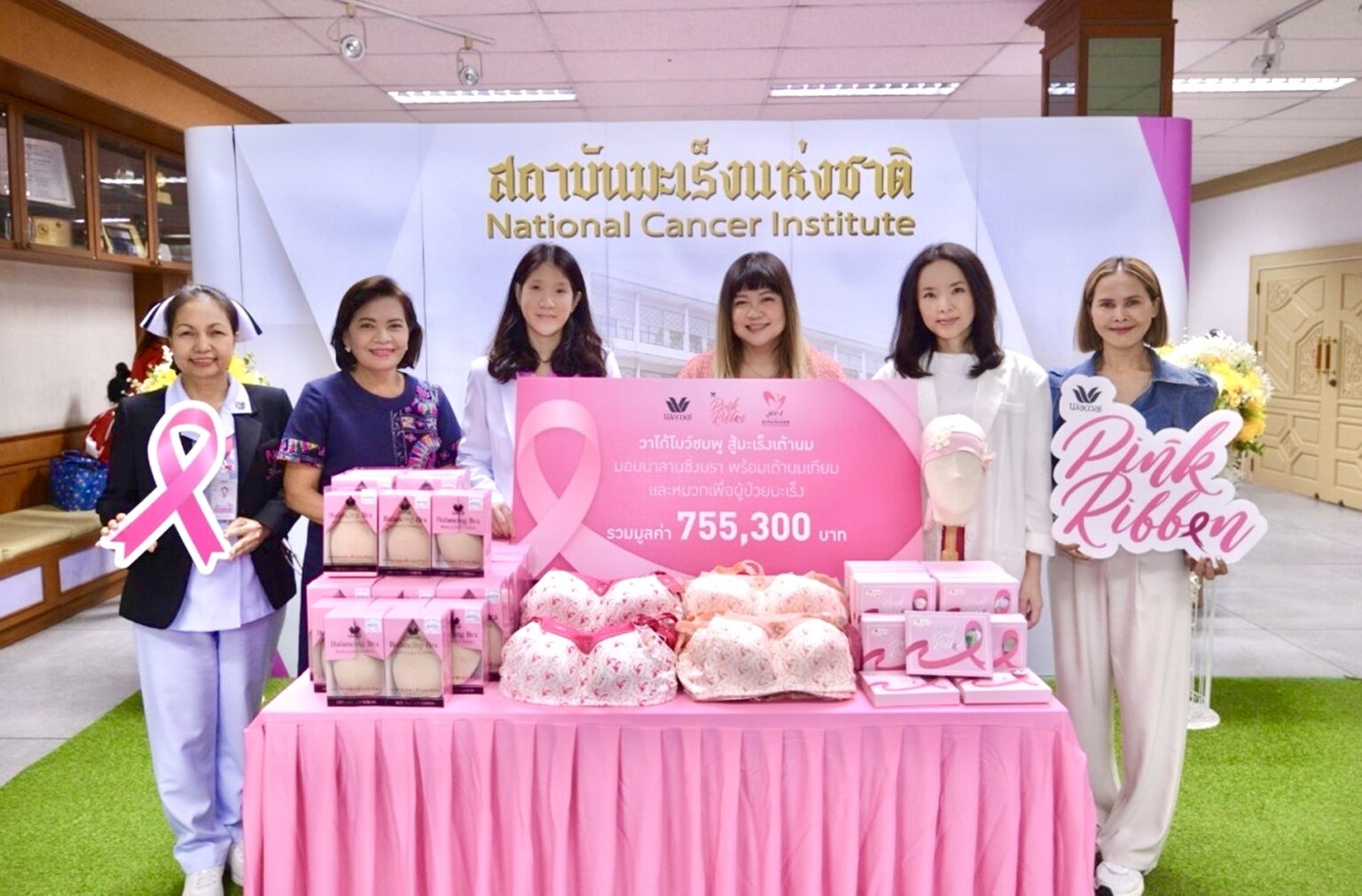 “วาโก้” เดินหน้าต่อเนื่อง โครงการ “วาโก้โบว์ชมพู สู้มะเร็งเต้านม” หวังเป็นส่วนหนึ่งช่วยเซฟชีวิตผู้หญิงไทยให้ห่างไกลจากมะเร็งเต้านม