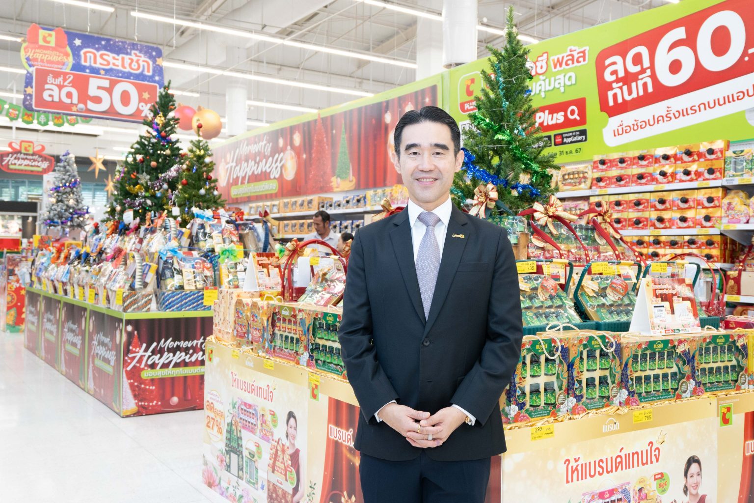 บิ๊กซี ส่งท้ายปี จัดแคมเปญ “Big C Moment of Happiness” ชวนช้อปสินค้าต้อนรับปีใหม่ทั้งของขวัญ และสินค้าปาร์ตี้ มากกว่า 2,000 รายการ
