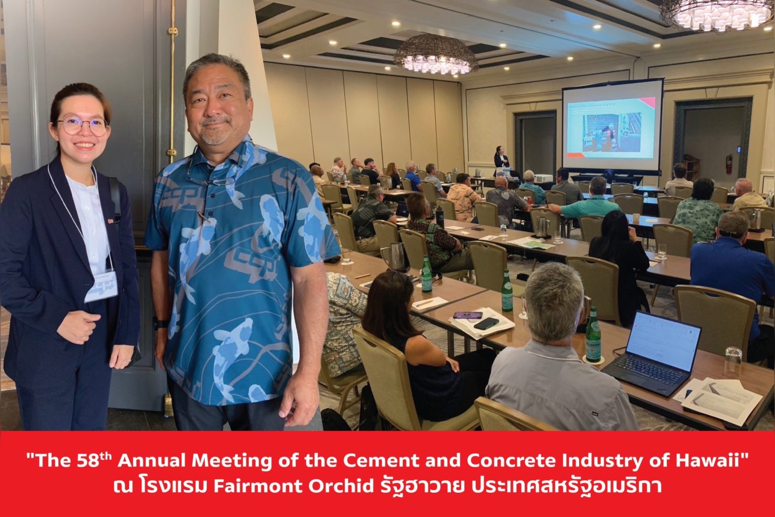 เอสซีจี ซีเมนต์แอนด์กรีนโซลูชันส์ ร่วมบรรยายในงานประชุม The 58th Annual Meeting of the Cement and Concrete Industry of Hawaii