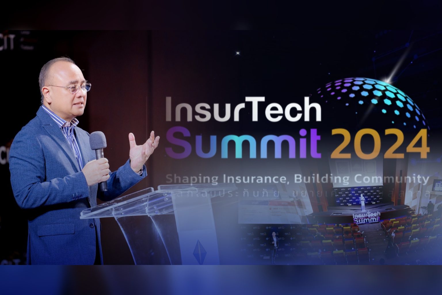 คปภ. โดยศูนย์ CIT จัดงาน “InsurTech Summit 2024” • ปักหมุดหมาย..! ประเทศไทยเป็นศูนย์กลางองค์ความรู้เทคโนโลยีและนวัตกรรมด้านประกันภัยของภูมิภาคอาเซียน