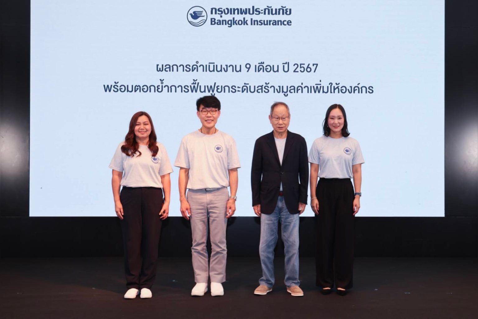 กรุงเทพประกันภัย ประกาศผลการดำเนินงาน 9 เดือน ปี 2567 ทำกำไร 2,290.7 ล้านบาท เบี้ยประกันภัยรับรวม 23,122.5 ล้านบาท เพิ่มขึ้น 5.2%