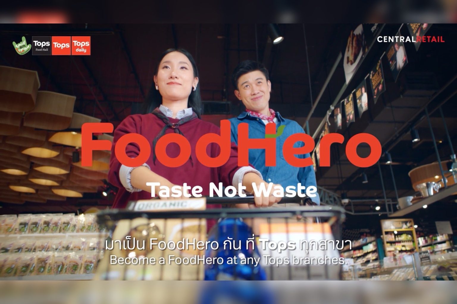 ท็อปส์ เปิดตัวแคมเปญ “Food Hero, Taste not Waste”ชวนคนไทยเปลี่ยนมุมมองใหม่ ด้วยการช้อปสินค้าใกล้หมดอายุ ที่ยังคงคุณภาพดี ในราคาลดพิเศษ